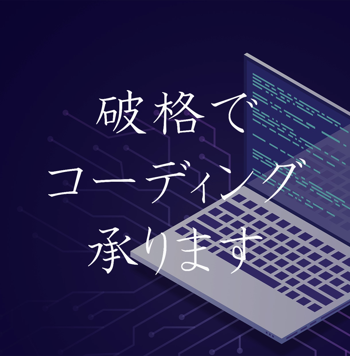 HTML/CSSコーディング作業を代行致します デザインを正確に再現してほしい方に！ イメージ1