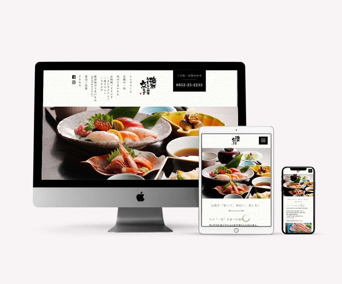 歴10年！コミコミ価格でプロがサイト作成します 初心者でも安心★要望に沿って柔軟に対応可能 イメージ10