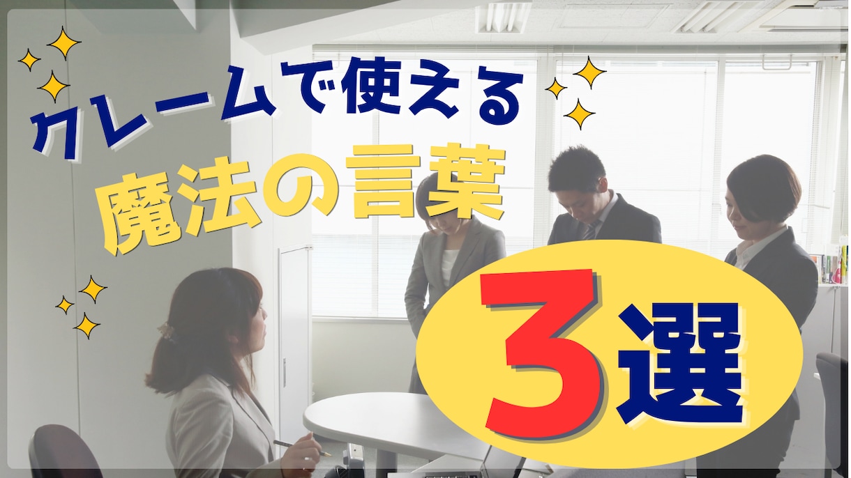 初心者向け！YouTubeサムネイル作成します 初心者向けに、見やすいYouTubeサムネを作成します イメージ5