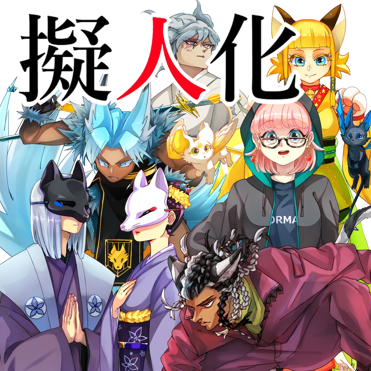 ケモナーによる擬人化キャラ制作いたします かっこいい！かわいい！ケモケモ！おまかせください！！ イメージ1