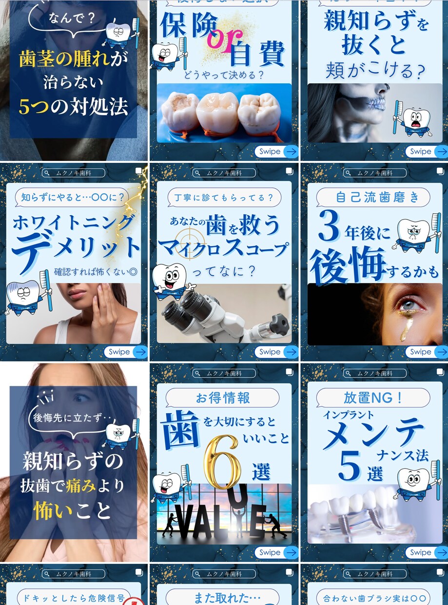 現役マーケターがアカウント運営します ＼初回出品割引／数字を追って成果をしっかりと出して行きます イメージ3