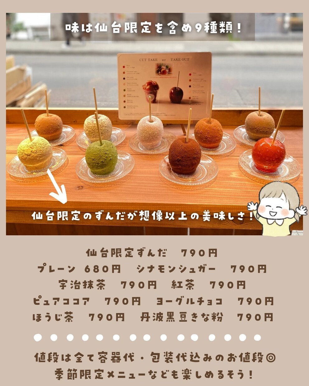 Instagramの投稿画像をお作りします お写真や画像を頂き、文字入れ致します！ イメージ10