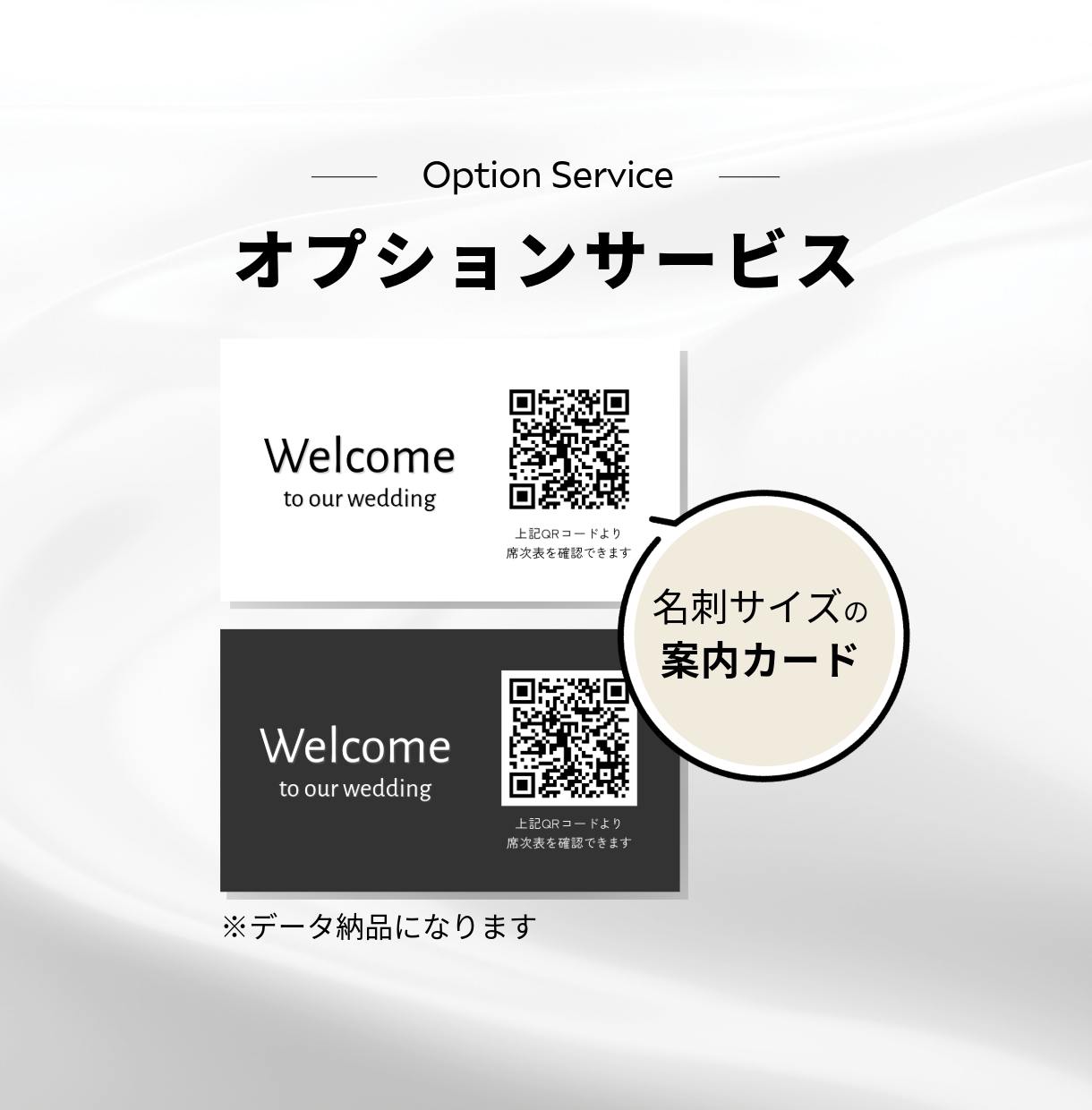 丸投げ◎WEB席次表／プロフィールブック作ります 印刷不要・ゲストの持ち帰り荷物を最小限に。 イメージ10