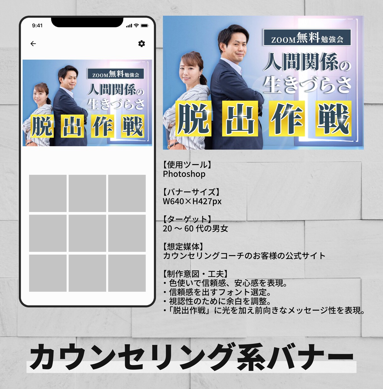 広告効果を高める！心に響くバナーを制作します バナー/ヘッダー/EC商品画像/サムネイル イメージ4