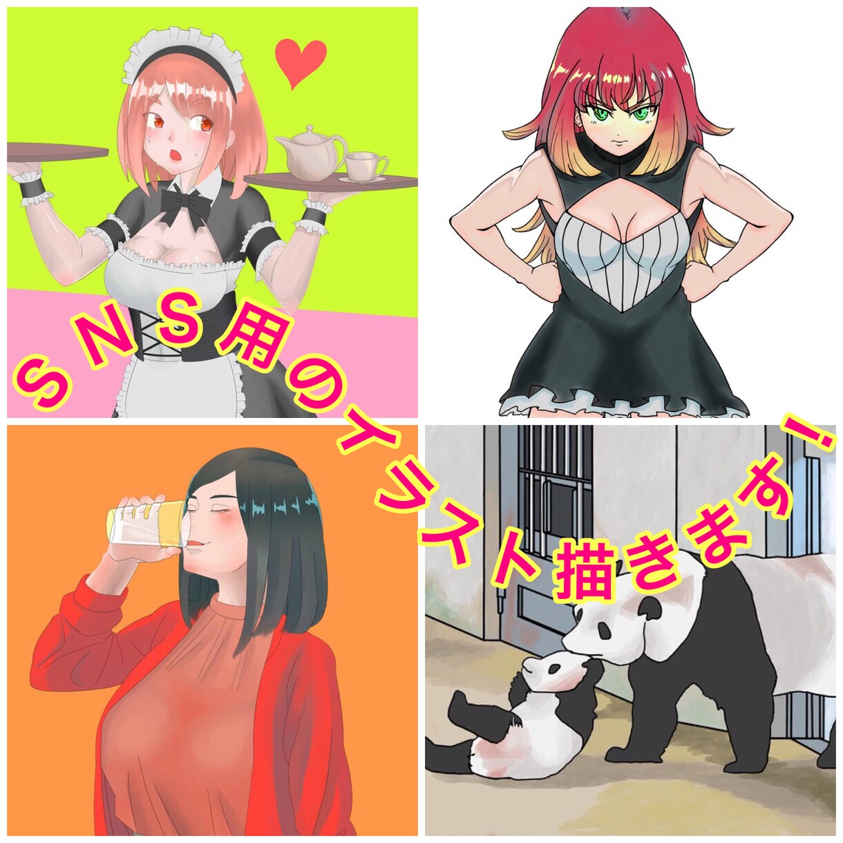 SNSのアイコン等に最適なイラストを描きます SNSのアイコン等に最適なイラストを描きます イメージ1