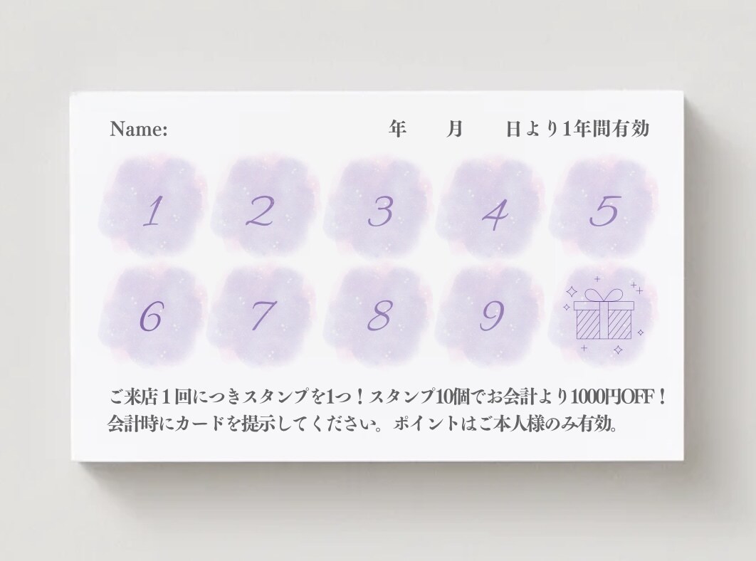 お財布内で輝くポイントカード作ります 紫と水色でフェミニンな雰囲気のカードです イメージ2