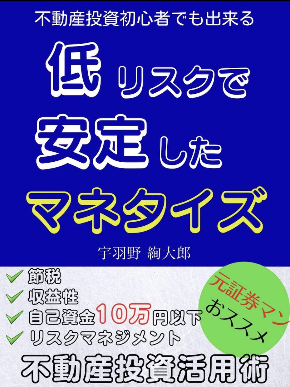 電子書籍化のサービス代行致します 即出版可！あなたの原稿をepub形式に変換致します！ イメージ2
