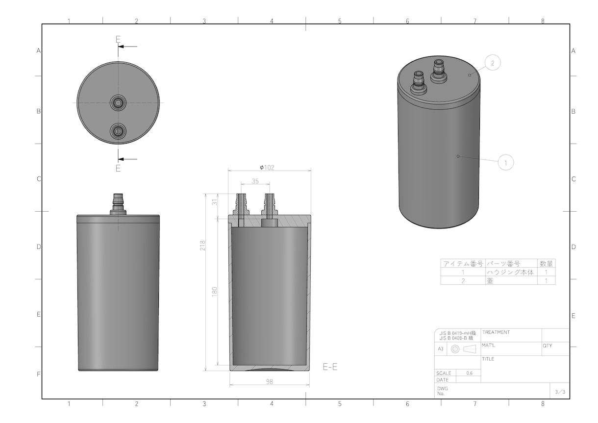 3Dデータ、モデリング、 図面作成のお手伝いします 3Dプリントデータ！図面、3Dイメージ、カタチするお手伝い！ イメージ9