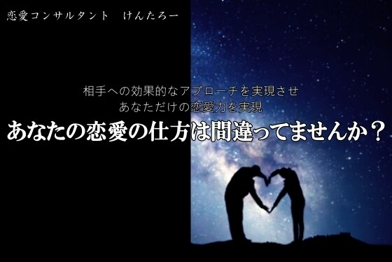 恋愛のプロが恋愛相談を聞きます 男女共に、最愛の人との恋愛についてお話しませんか？ イメージ2