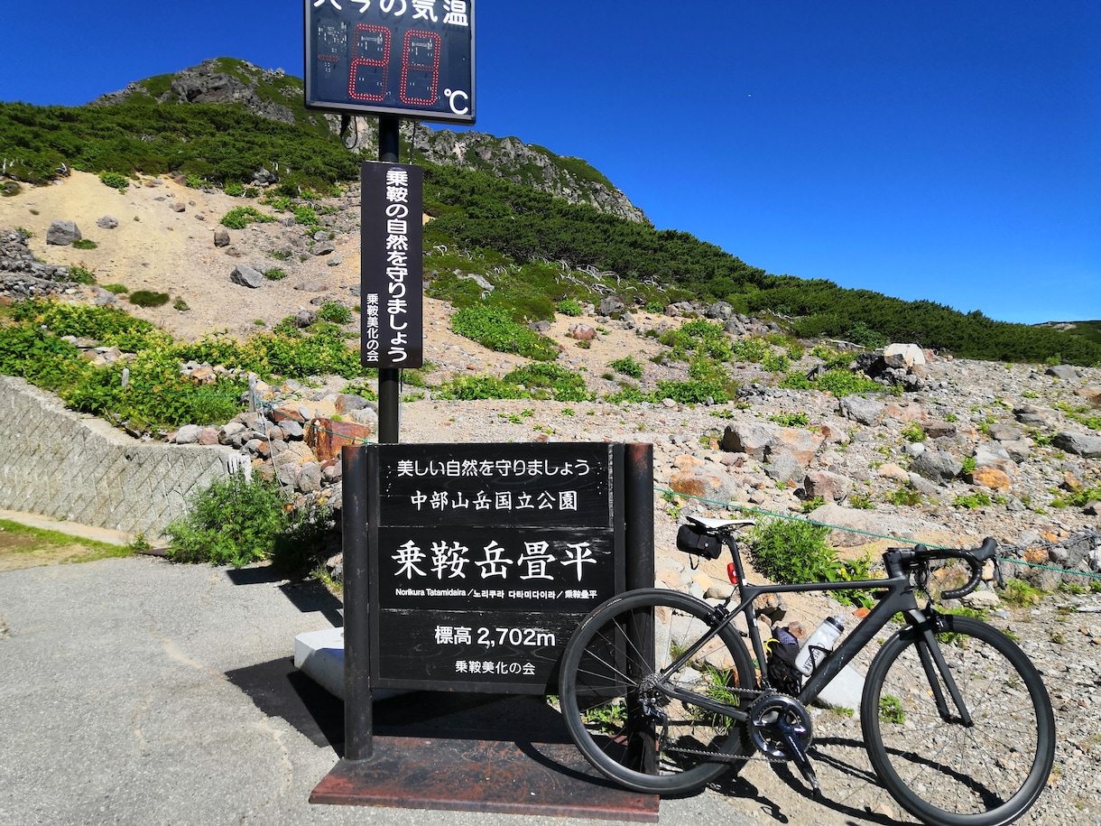 ロードバイクに関する疑問や相談に乗ります 購入を躊躇っているものやライディングテクニックなどなんでも イメージ3