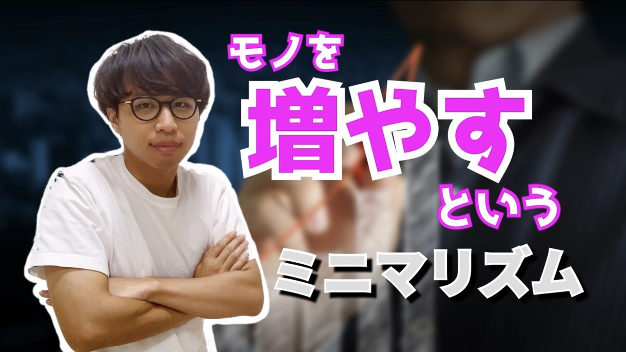 拘ったYouTube用サムネイルを作成します ココナラ最安値【1枚500円】でサムネイルをお作りします！ イメージ7