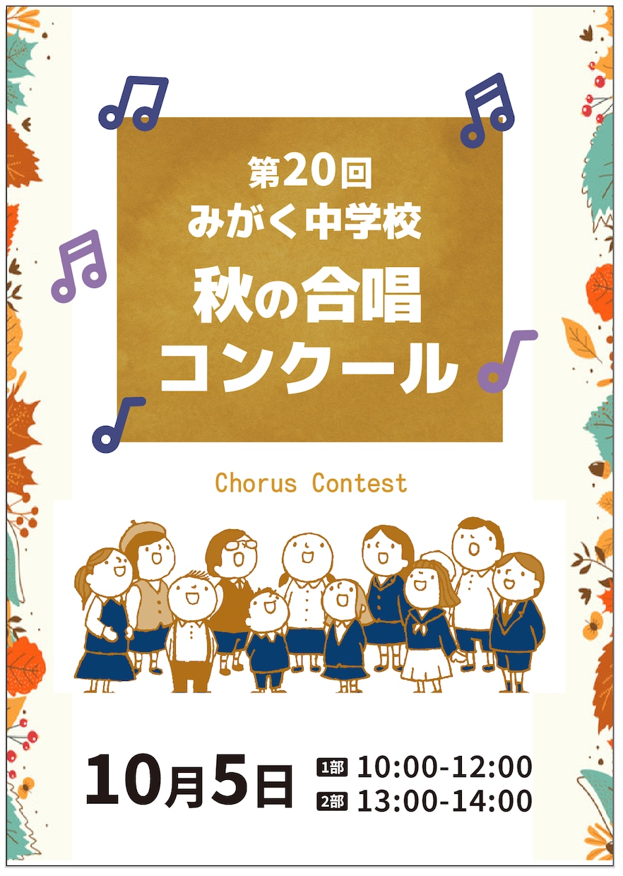 低価格★想いの伝わるチラシ作成します 【個人様】大歓迎！　現役デザイナーが丁寧にサポートします！ イメージ9