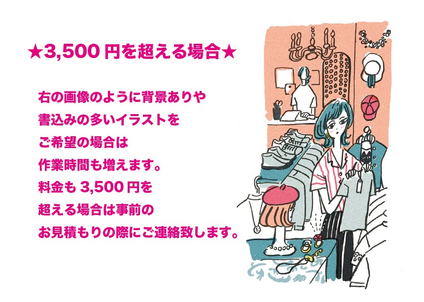 かわいすぎないカットイラスト描きます 男性も手に取りやすいカジュアルな絵柄を必要とされている方へ イメージ7