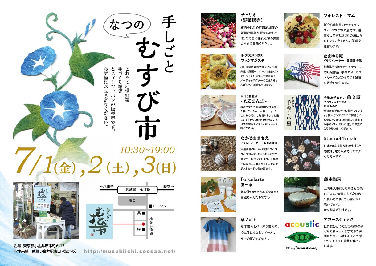 A5両面-見やすい！わかりやすいチラシを制作します 情報デザインのスキルでつくる！伝わるチラシデザイン イメージ7