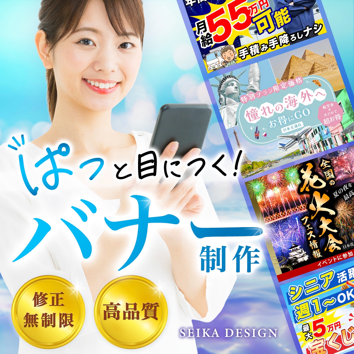 目立つバナーを作成します 高品質・低価格でココナラサムネイル画像を作成いたします！ イメージ1