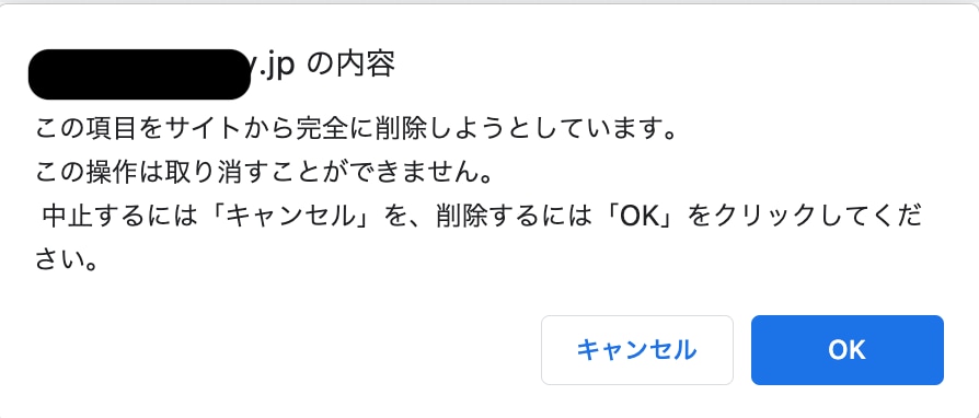 WPの”データベース接続確立エラー”を直します サーバー設定（黒い画面の作業）ならお任せくだい イメージ2