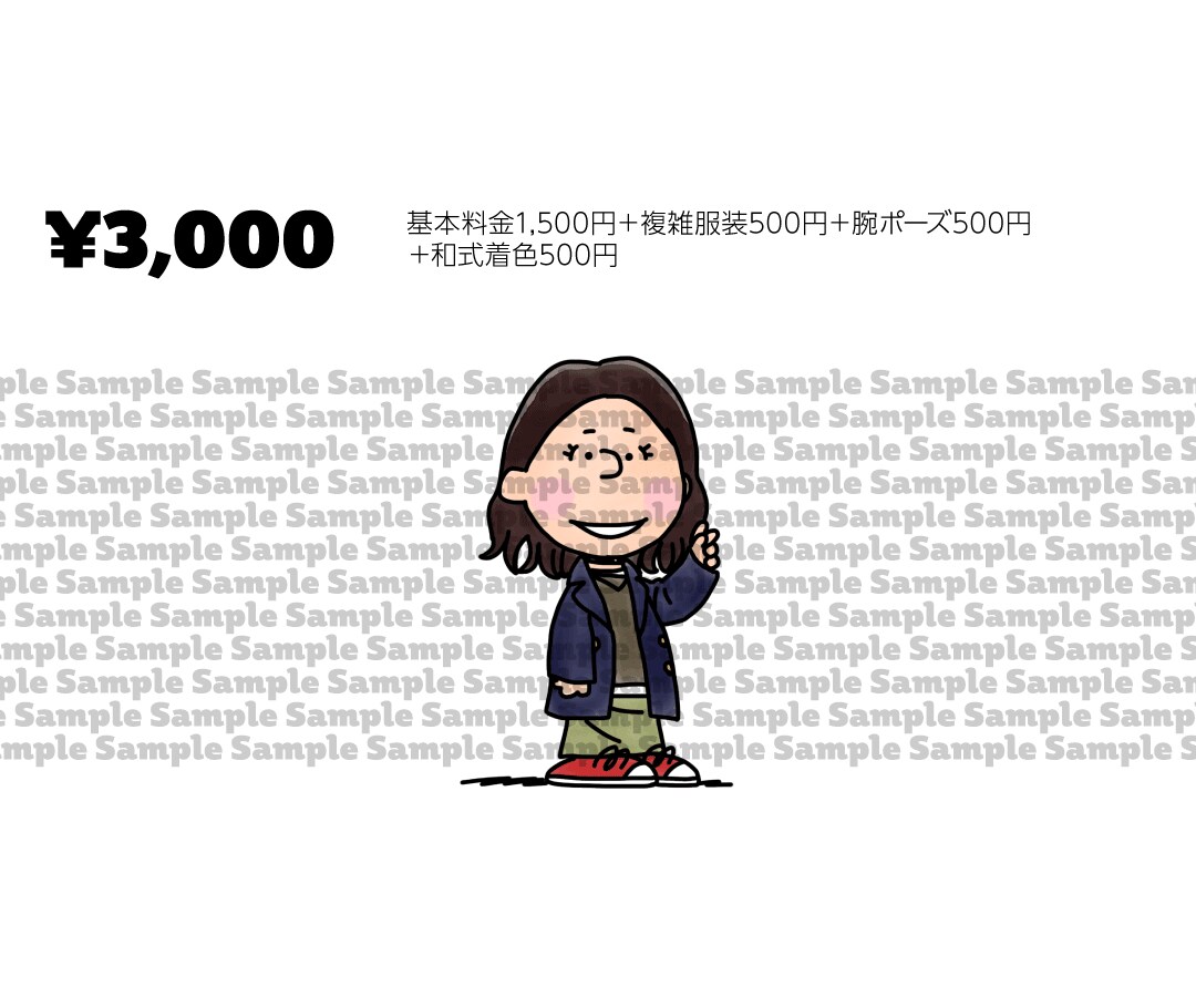 スヌーピー大好き！なあなたを、お写真を元に描きます ▶︎SNSアイコン▶︎結婚式▶︎記念▶︎プレゼント▶︎商用に イメージ2