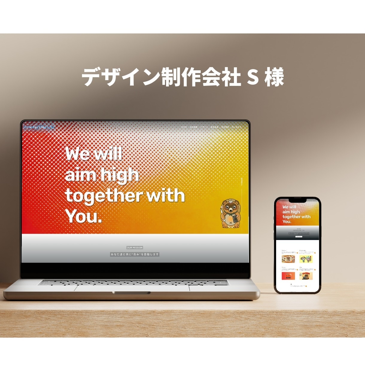 管理が楽なオリジナルWebサイト4万円で制作します これからwebサイトが必要な方へ イメージ2