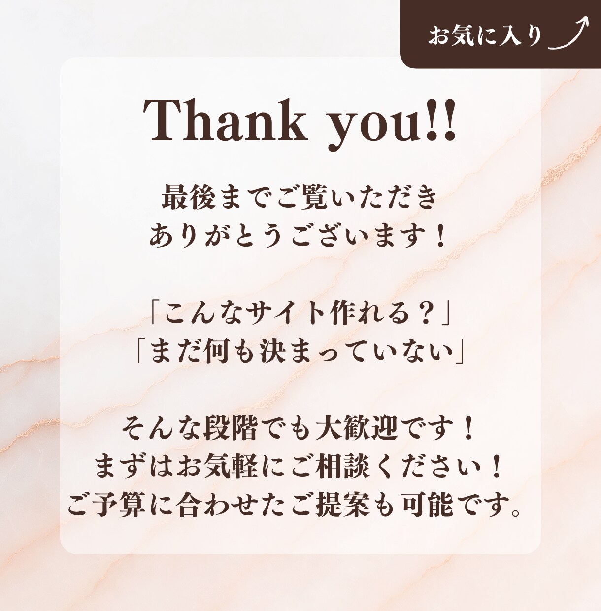 WordPressで飲食店・食品サイトを作ります 店舗と食材の魅力を活かすホームページ制作 イメージ8