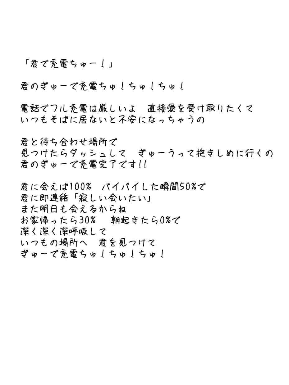 あなたの「こんな曲にしたい」を、一曲の物語にします 好きを、可愛くて特別な物語に。 イメージ4