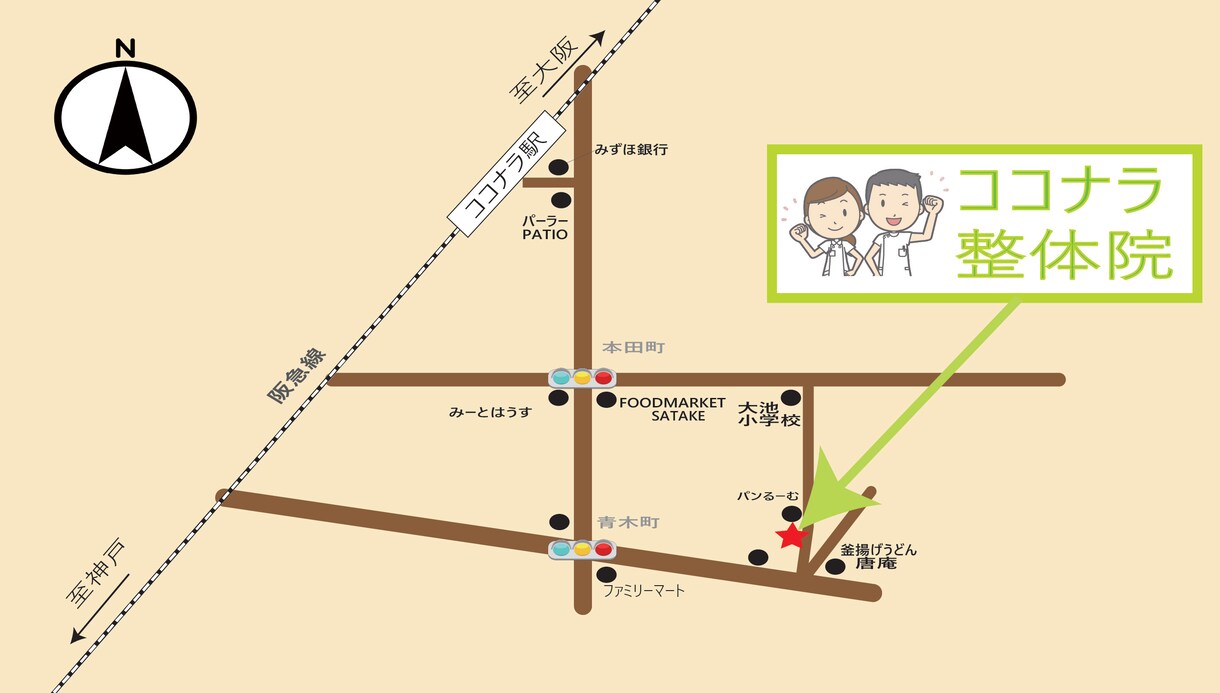 わかりやすい地図作成します 地元ならではの地図でお店の場所をわかりやすくしませんか？ イメージ1