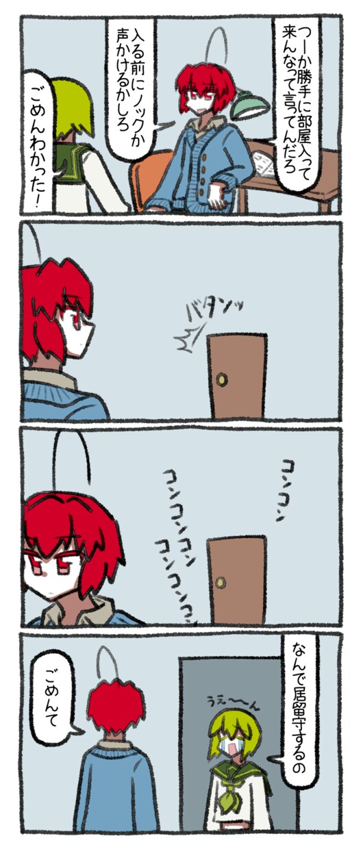 フルカラー4コマ漫画を作成します ゆるおもろ４コマ漫画作成できます イメージ6