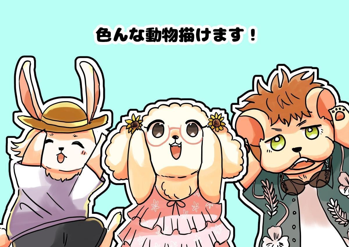 SDイラスト可愛くお安く承ります ラフの修正回数無制限で満足の頂ける作品を提供致します イメージ10