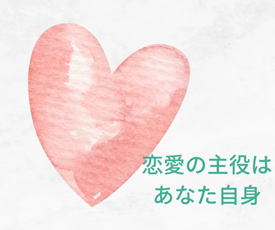 色で人生が決まる!貴女の悩みをカラーで解決します 恋愛や人間関係の悩みや不安をカラーで解決！もう悩まない！ イメージ4