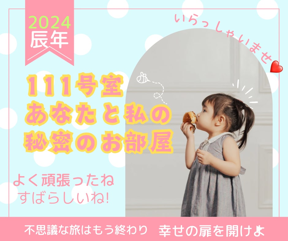 幸せ⭐️シェアリング・タイム⭐️成功自慢お聞きます 貴方の幸せな瞬間や成功の話を思いっきりシェアしませんか？ イメージ2