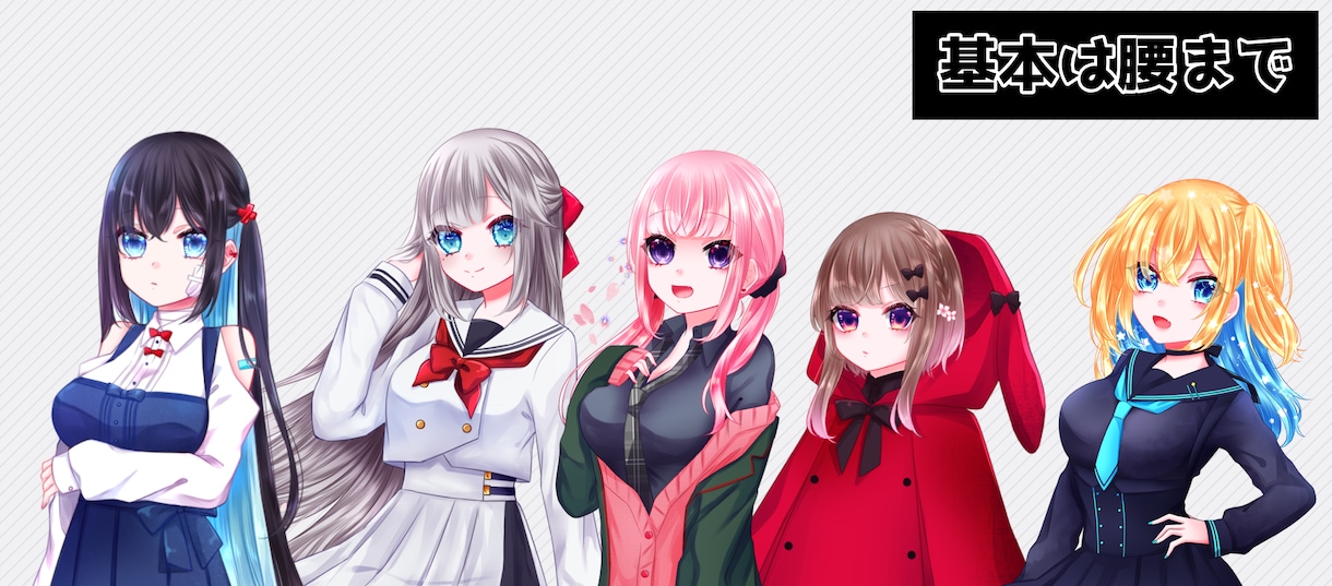 女性キャラクターの立ち絵を描きます 動画やゲーム、TRPG等に使用する立ち絵 イメージ5