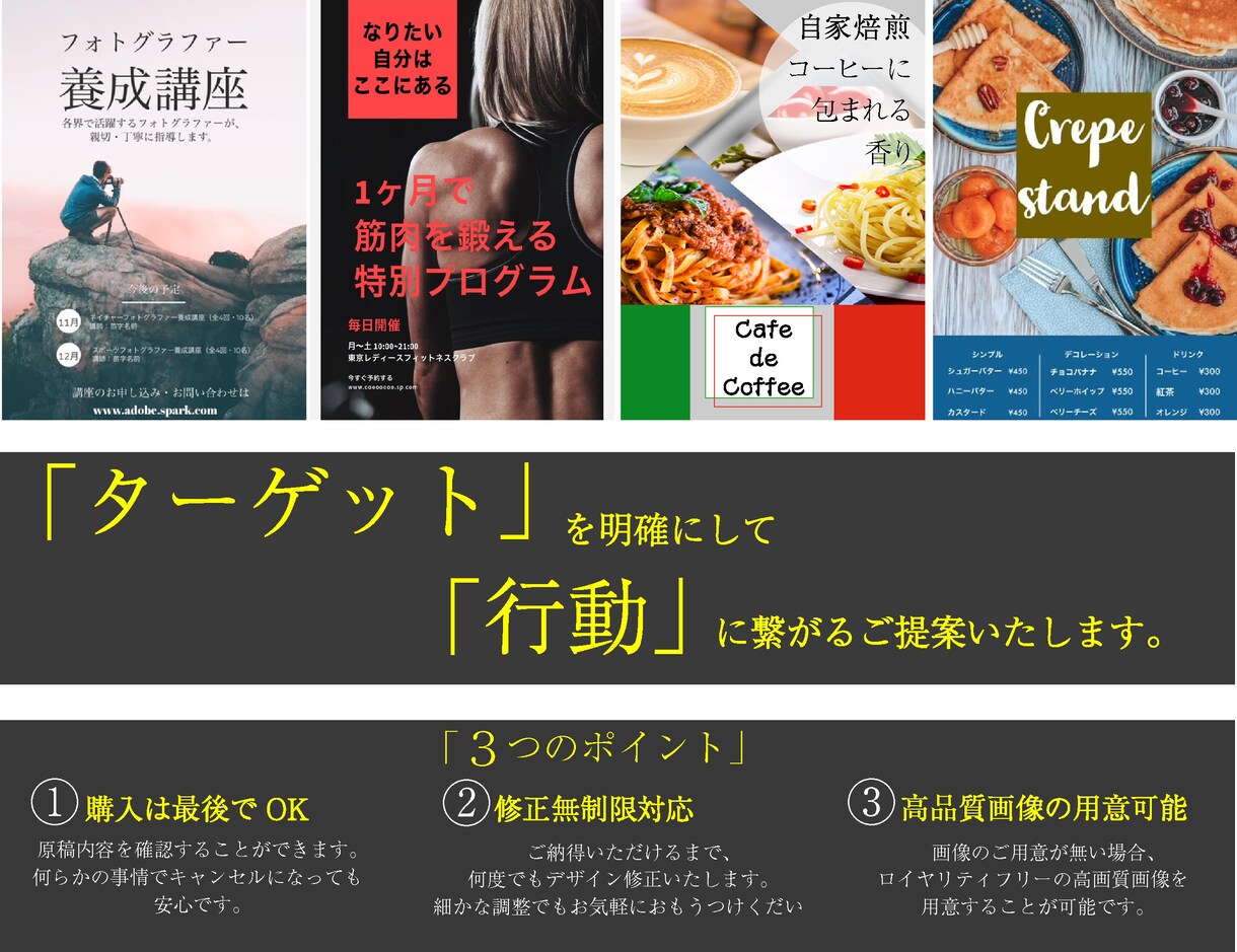 行動に繋がるチラシを高品質でお作りいたします 幅広いマーケティングの知識を活かし高品質！低価格！ イメージ2