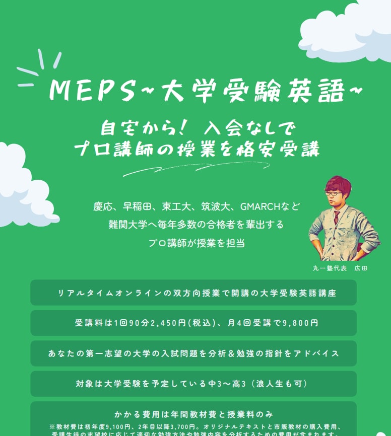 中学生・高校生の英語学習をお手伝いします 中学の定期テストレベルから大学受験レベルまで対応可能です。 イメージ1