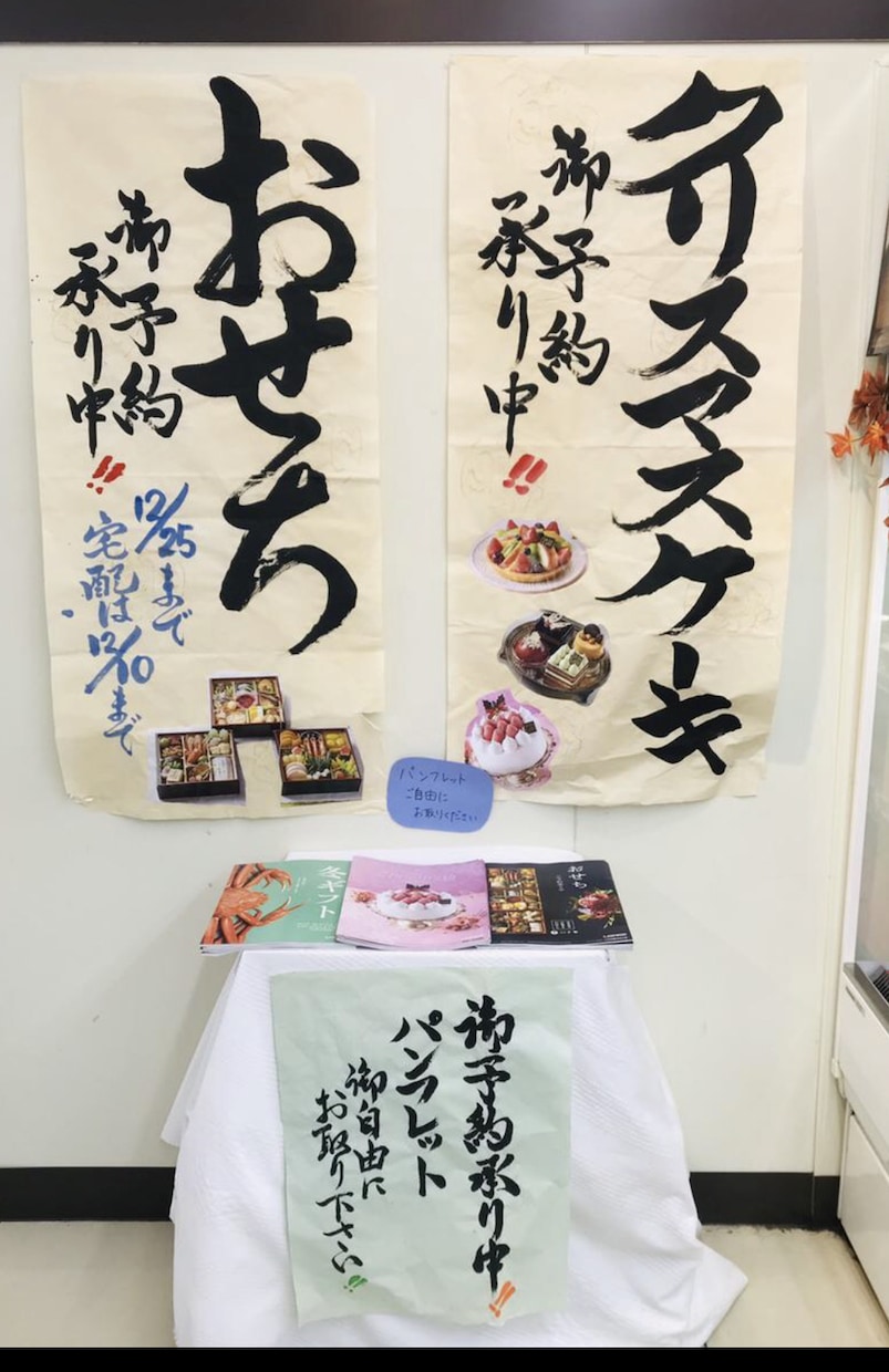 格安で！書道師範が為書き、ポスターお書きします 最短当日仕上げ、当日発送です！ イメージ2
