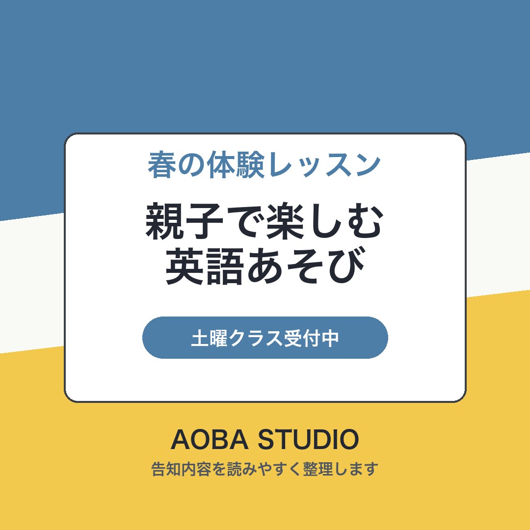 学習塾専門のInstagram投稿を作成します 保護者に伝わる投稿を企画・制作します イメージ2