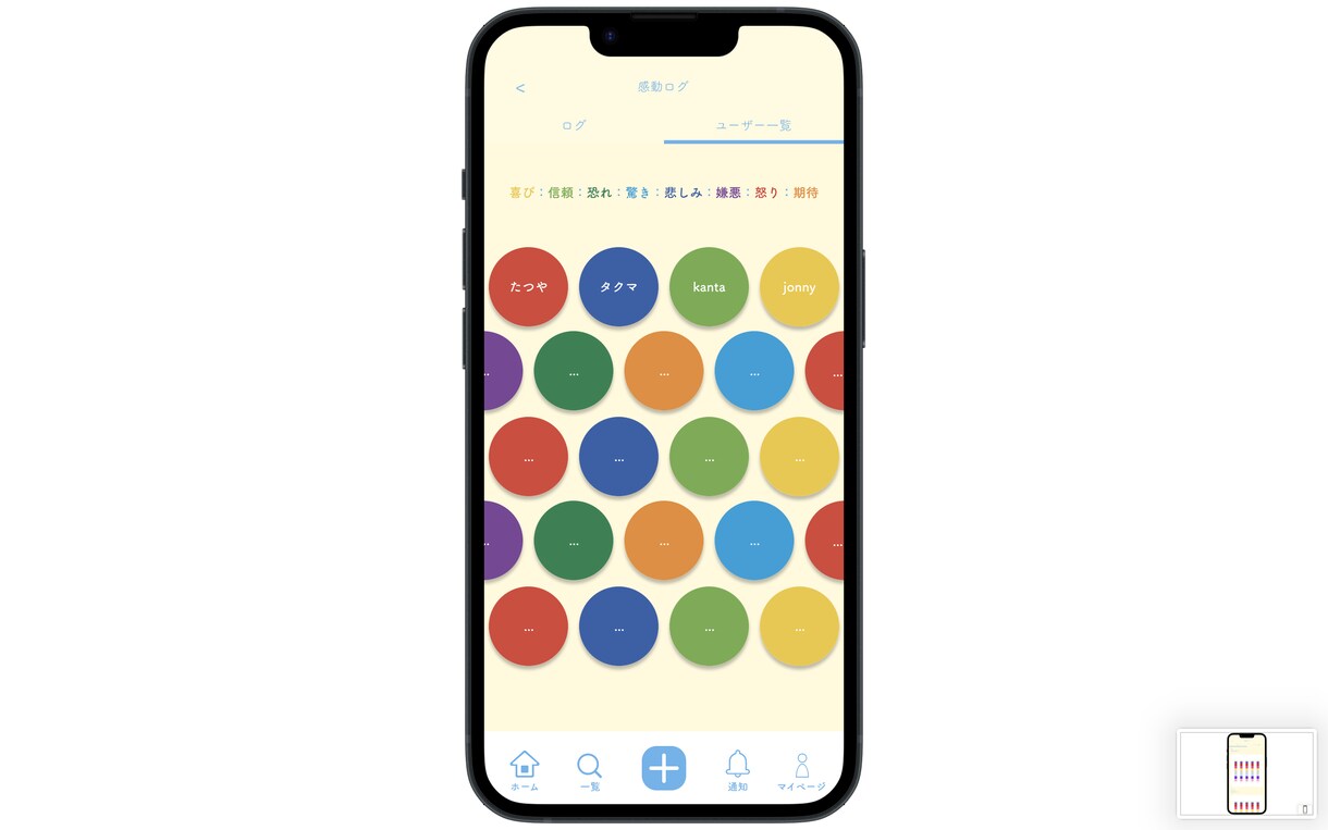 FigmaでアプリのUIUX設計・制作します 実際に自社アプリを開発する私たちが最適なデザインを提案します イメージ6
