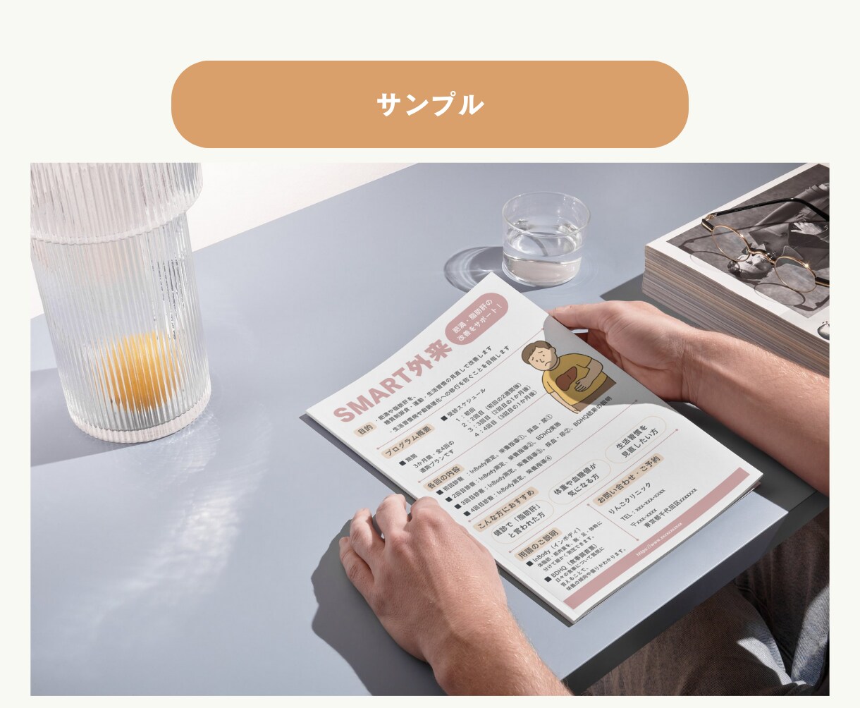 分かる！伝わる！チラシ、フライヤー制作します 初稿３日以内！でも着実・丁寧にこだわって制作致します。 イメージ3