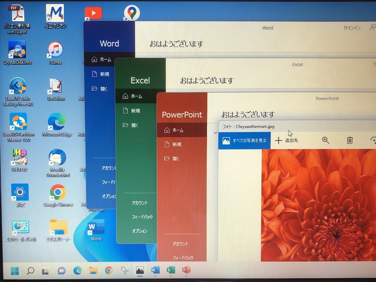 古いパソコンのリニューアル、お引き受けします パソコンが古いて遅い、新しくしたい、最新のシステムになります イメージ3