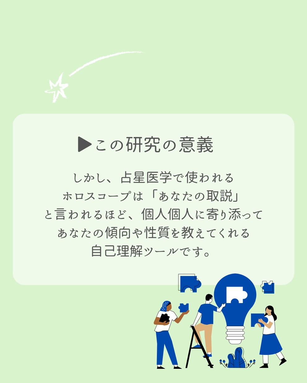リウマチの根本にあるストレスを構造から分析します 【研究協力モニター価格でのご提供です】 イメージ4