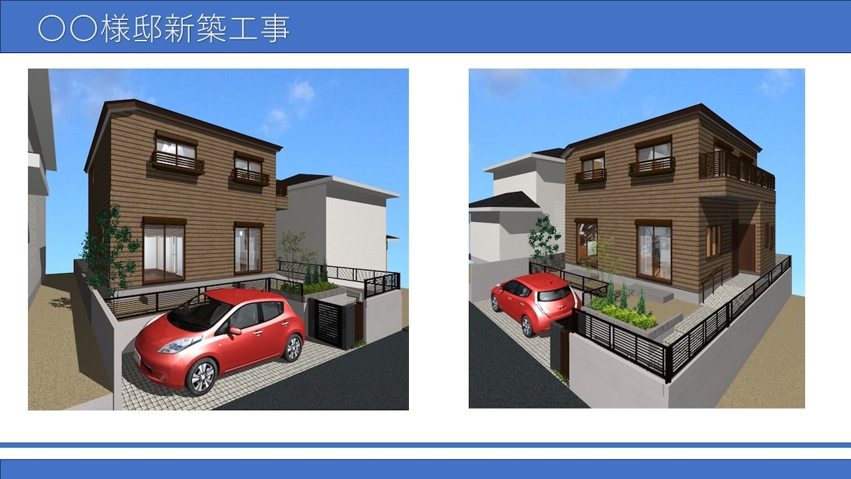 住まいの図面作成します 長年のプラン作成とCADの図面作成経験を活かします。 イメージ9