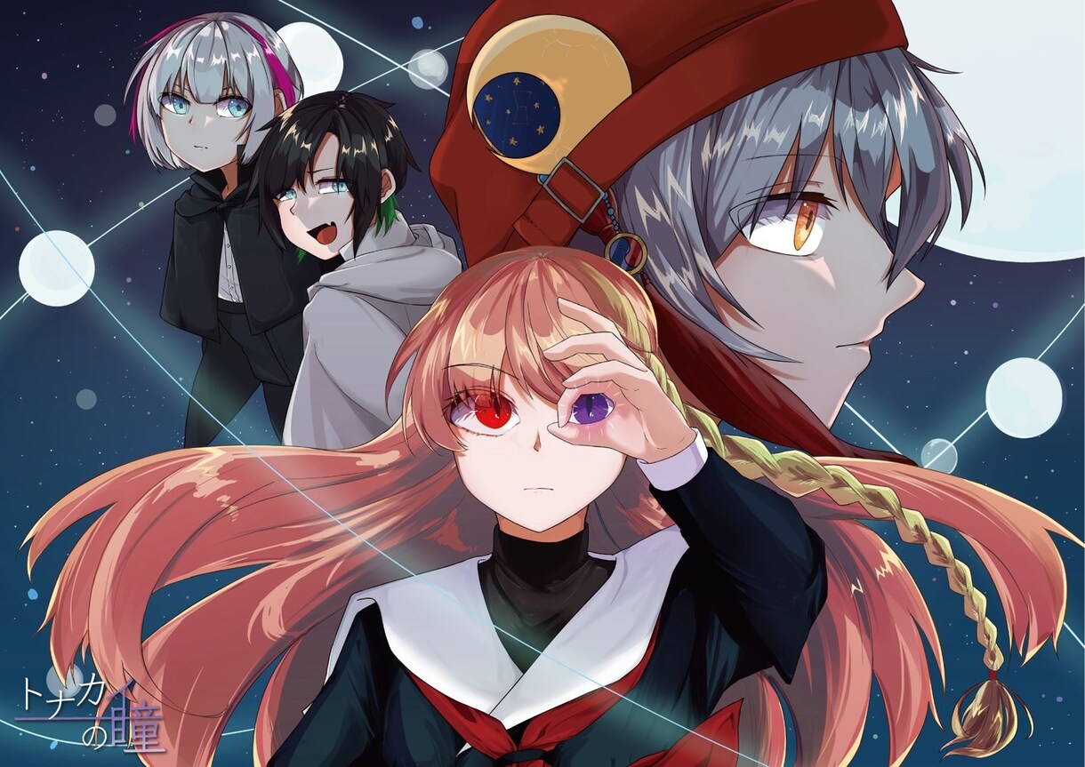 高クオリティのイラスト描きます 描けなくて困っている、背景・キャラクター・イラストを描きます イメージ4