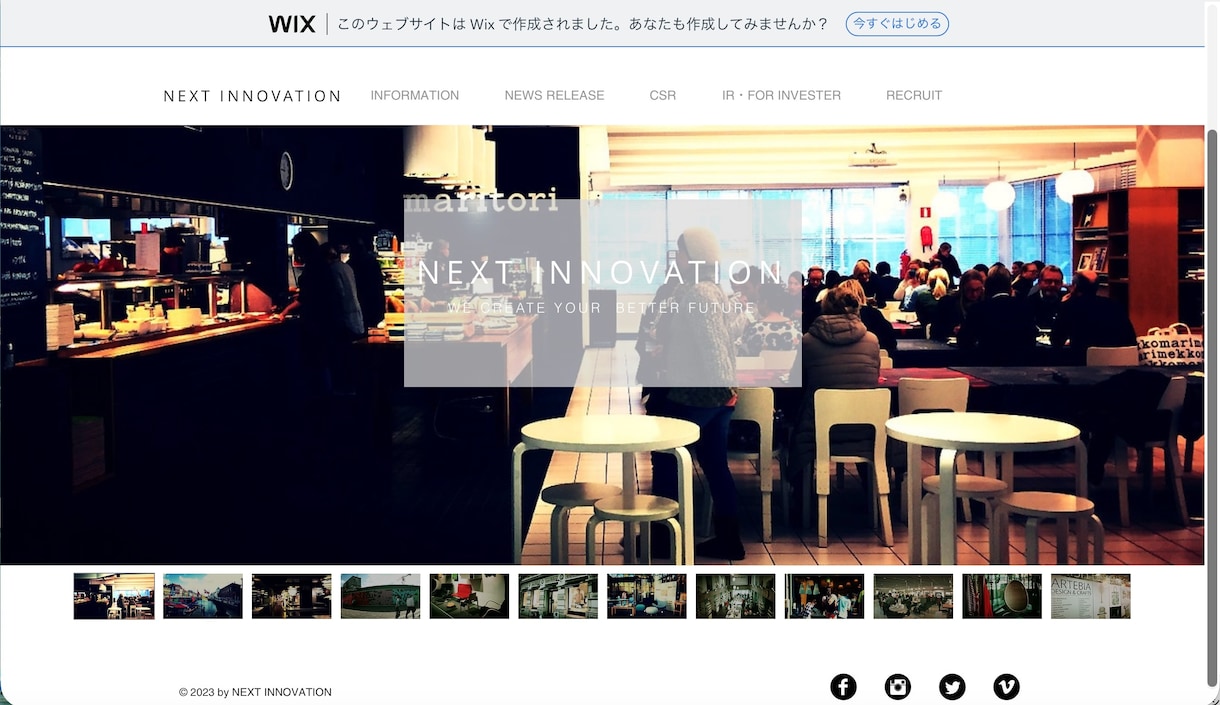 WIXでおしゃれで簡単なHP作成します たくさんの店舗・企業やブランドのHPを見てきた知見とセンス有 イメージ2