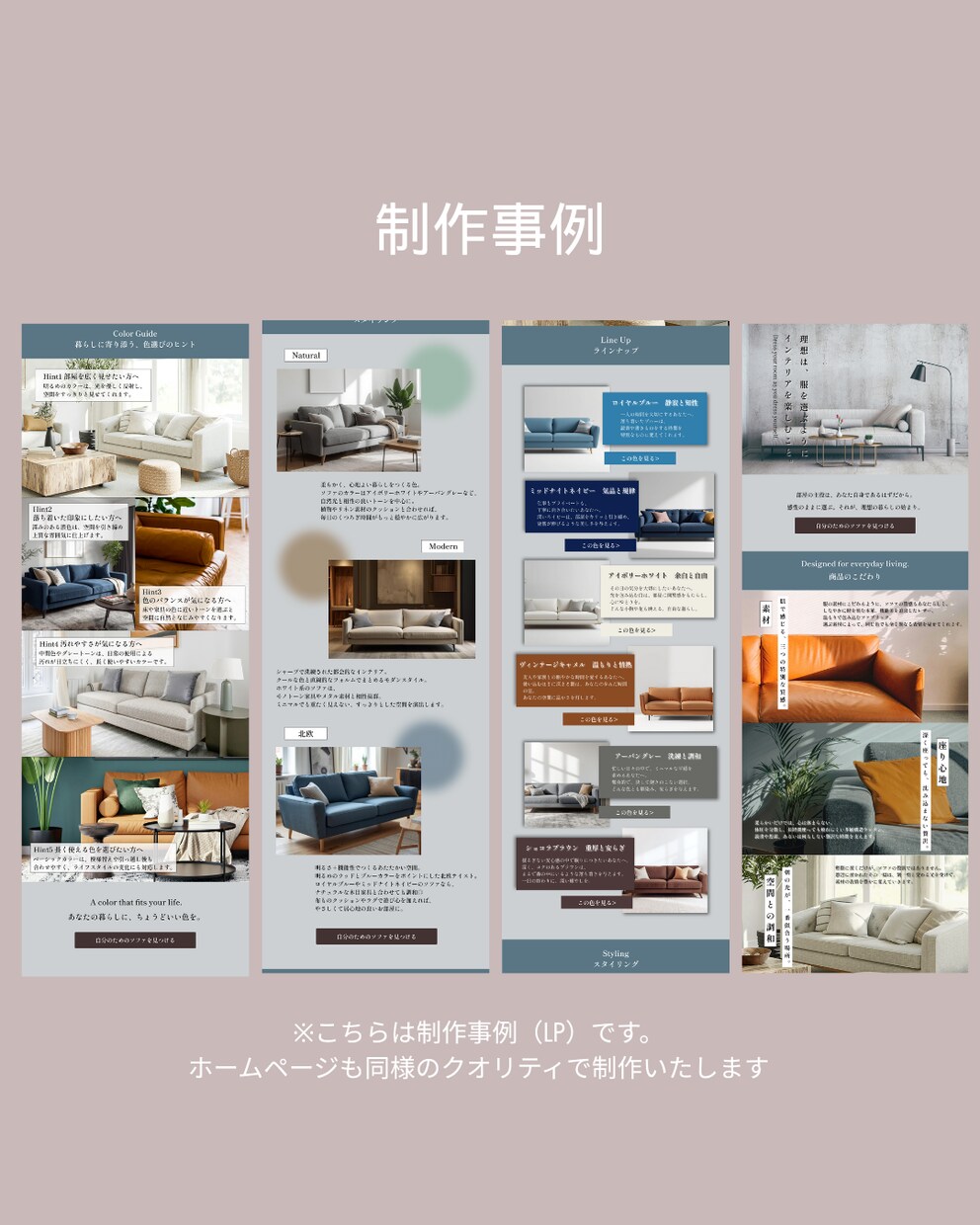ホームページ制作モニターを募集します 格安/高品質/STUDIO実装込みで初めてでも安心 イメージ2