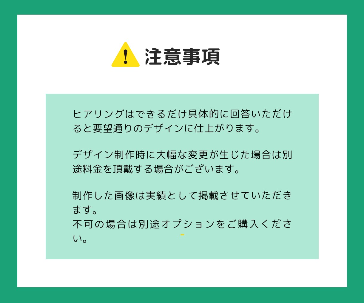 おけいこタウン講師を応援！サムネイルを制作します 生徒を惹きつける出品画像でライバルに差をつける！！ イメージ5