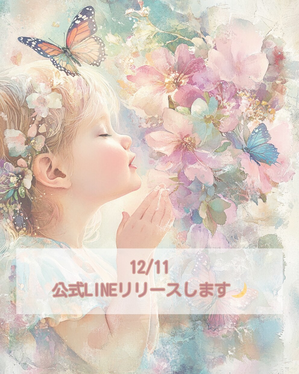 やさしさが伝わるSNS画像制作をします 心にそっと届く、ナチュラルでやわらかな画像をお届けします イメージ4
