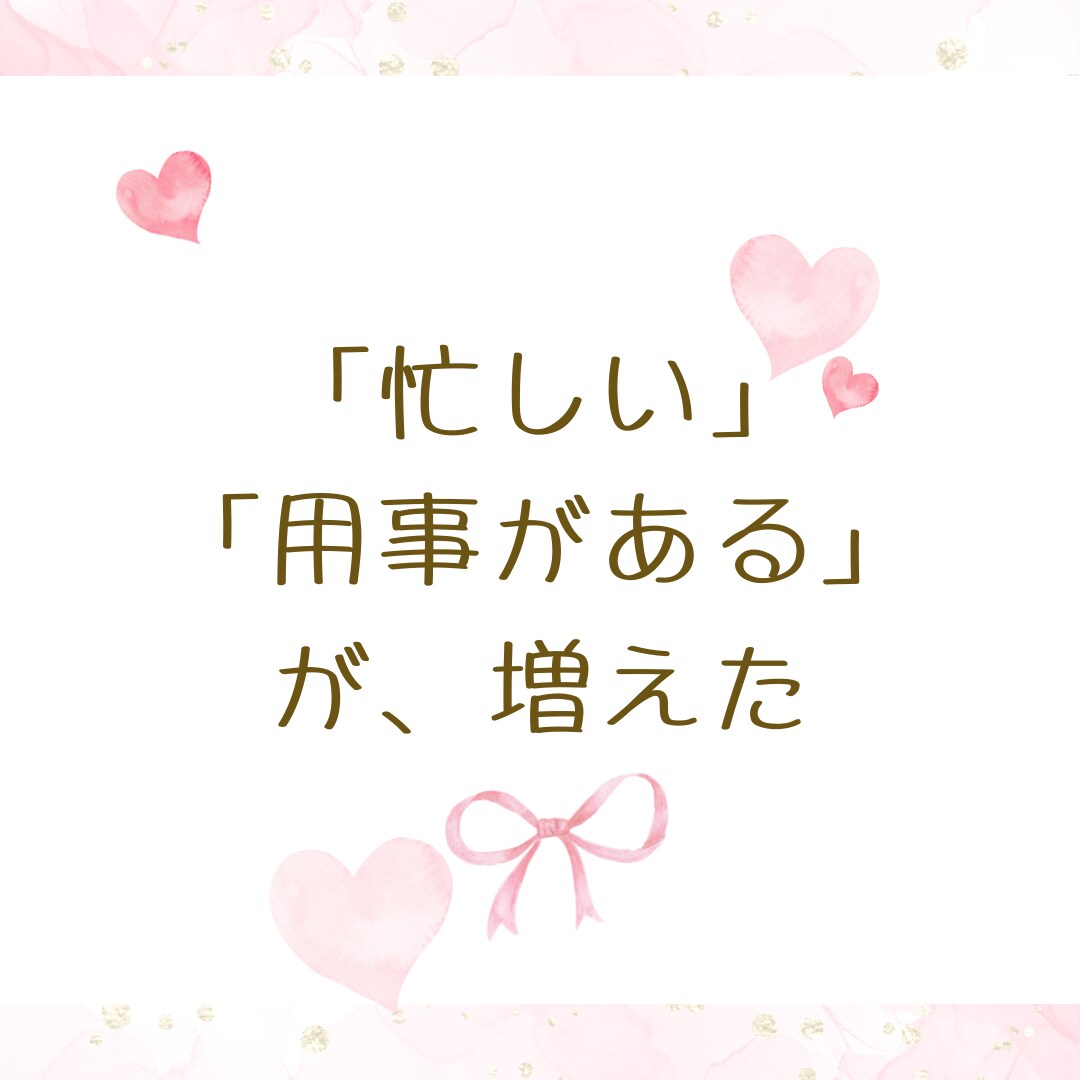 心理士×人事20年｜相手の本音を深く読み解きます 潜在意識を心理学×タロットで深く丁寧に紐解きます イメージ3