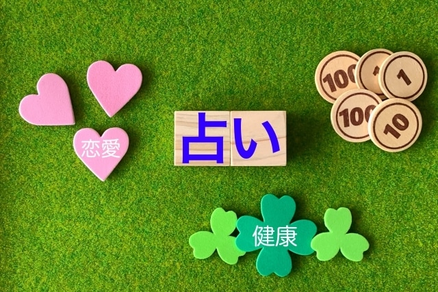 好転＆開運♪四柱推命カレンダーをお届けいたします 毎月毎日の行動のヒントに、気軽にお役立てください♪ イメージ9