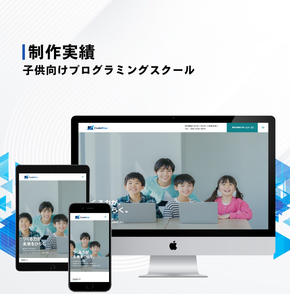 Studioで更新しやすいHPを作ります PCが苦手でも安心！最後まで丁寧にサポートします イメージ10