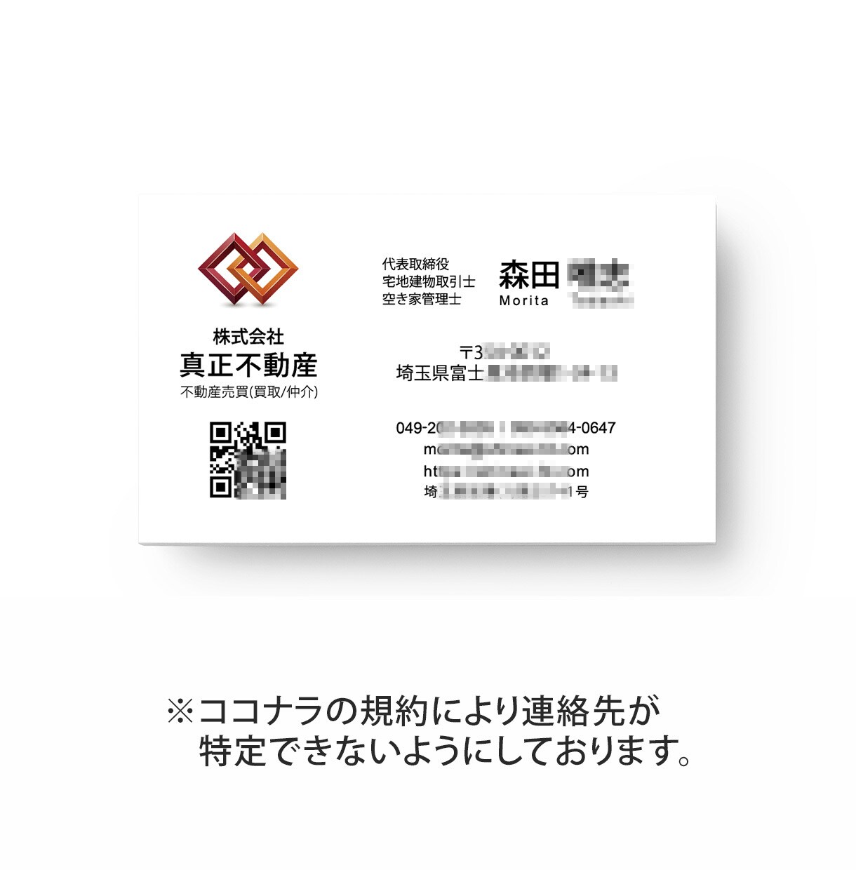 初めてでも安心、高品質の名刺を制作します 【印刷・発送の対応可能】プロのデザイナーにお任せください！ イメージ6