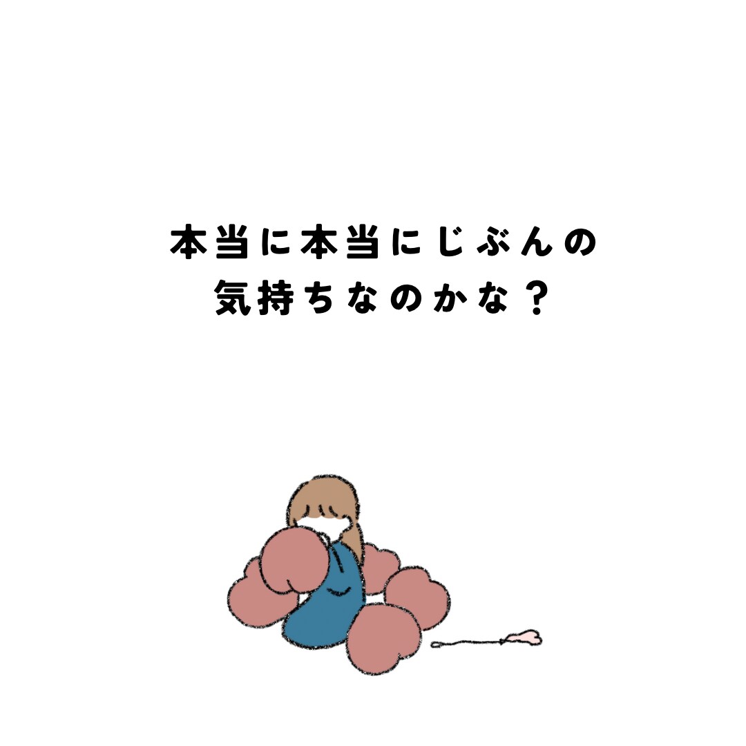 なんでも包み込みます お話し相手 / 愚痴聞き / 暇つぶし♪ イメージ5