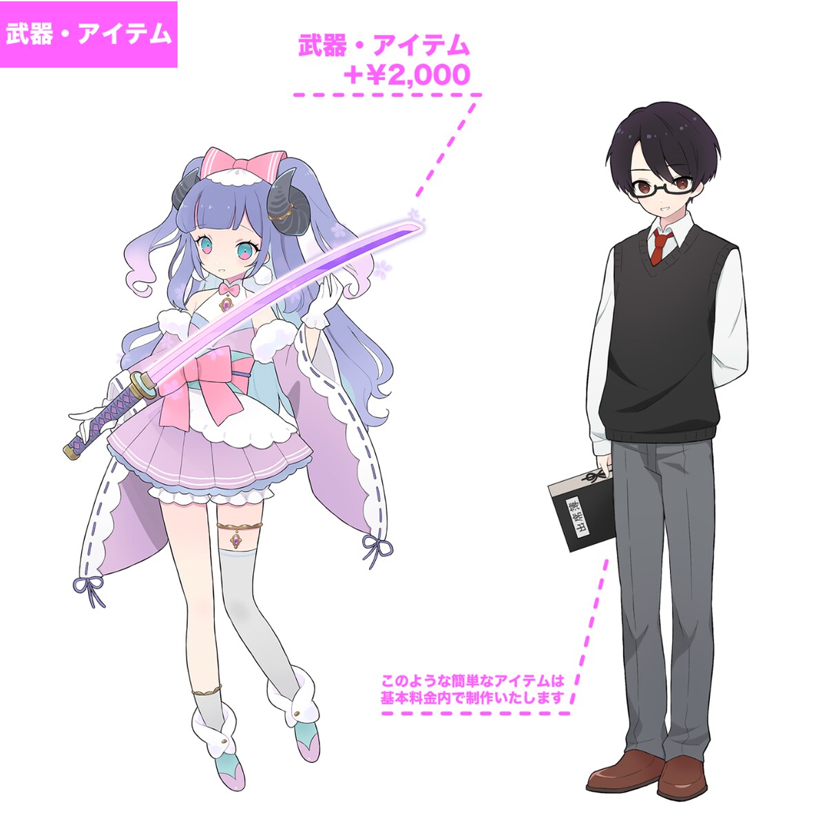 イラスト・立ち絵制作いたします アイコン、立ち絵、サムネ用などイラスト全般を制作いたします！ イメージ4